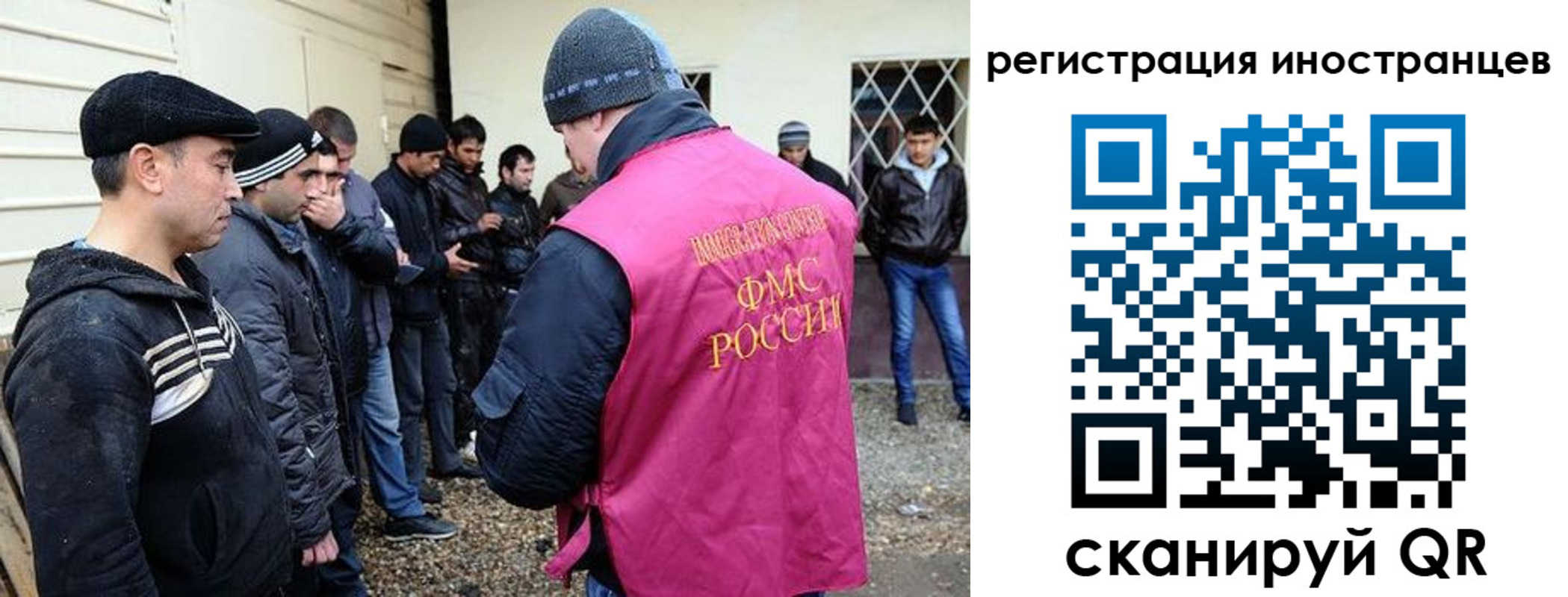 прописка поиск в Пензе
